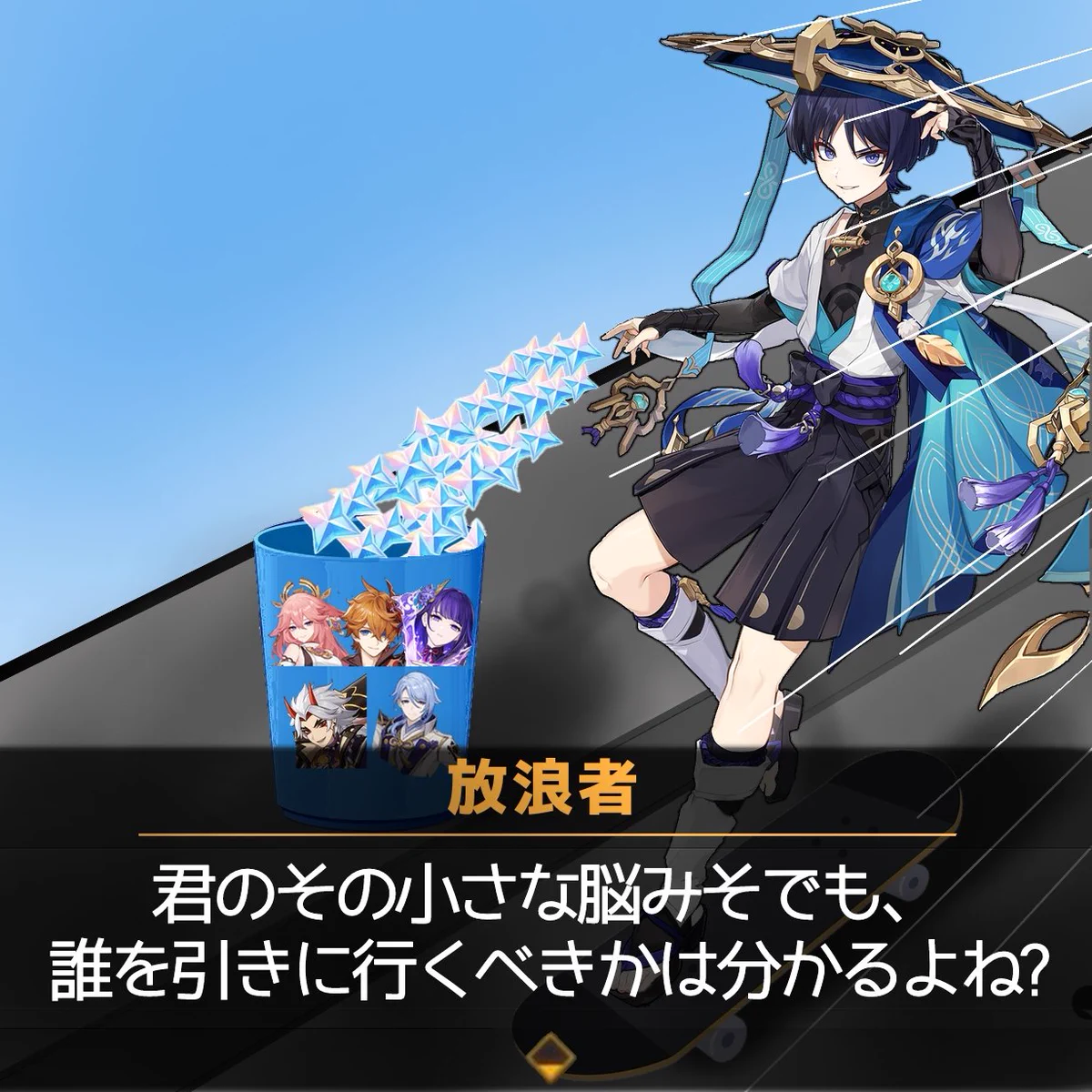 原神（Genshin）公式 on X: 