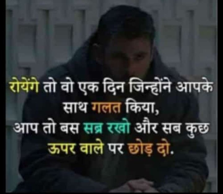हर दिन रोता है वो इंसान जो सब कुछ पास किया हो और अब तक नियुक्ति पत्र न दिया गया सरकार से हमारी यही गुहार है की हम सब बच्चें को नियुक्ति पत्र जारी करें #SSCGD2018 
🙏🙏