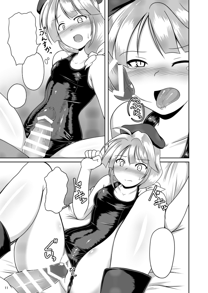 ミリ姫大戦のスク水関西弁っ娘とえっちする漫画をDL販売中です!後半はボテ腹えっちも沢山あるよ!
[DLsite]https://t.co/dHbnHKbfWc 