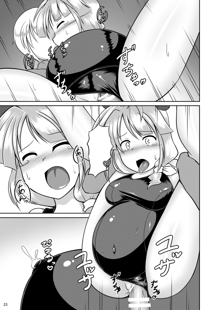 ミリ姫大戦のスク水関西弁っ娘とえっちする漫画をDL販売中です!後半はボテ腹えっちも沢山あるよ!
[DLsite]https://t.co/dHbnHKbfWc 