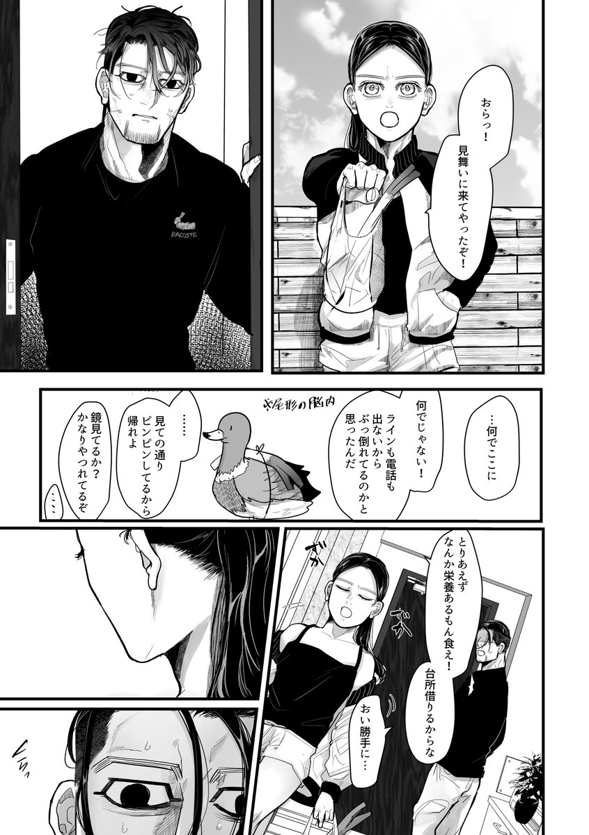 リヲです。 エヴァンゲリオン RT 弍号機 Kawasaki ZX-10R 1/12 エヴァンゲリオンRT