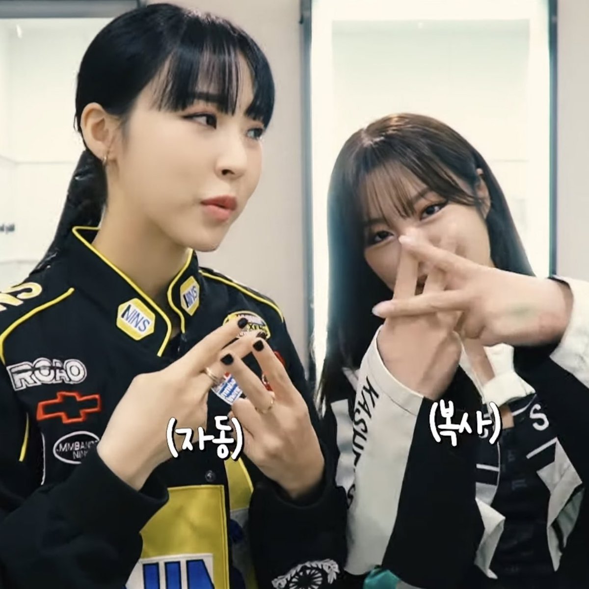 hamjjwhee's tweet photo. she finds her unnie's antics silly but played along anyway #respectrespect https://t.co/aGhLhL9ANQ
