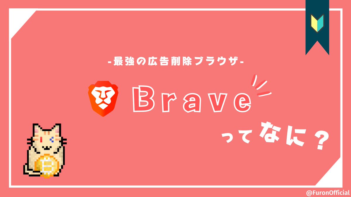 ふろん@NFT分析×マーケティング大学生 tweet media