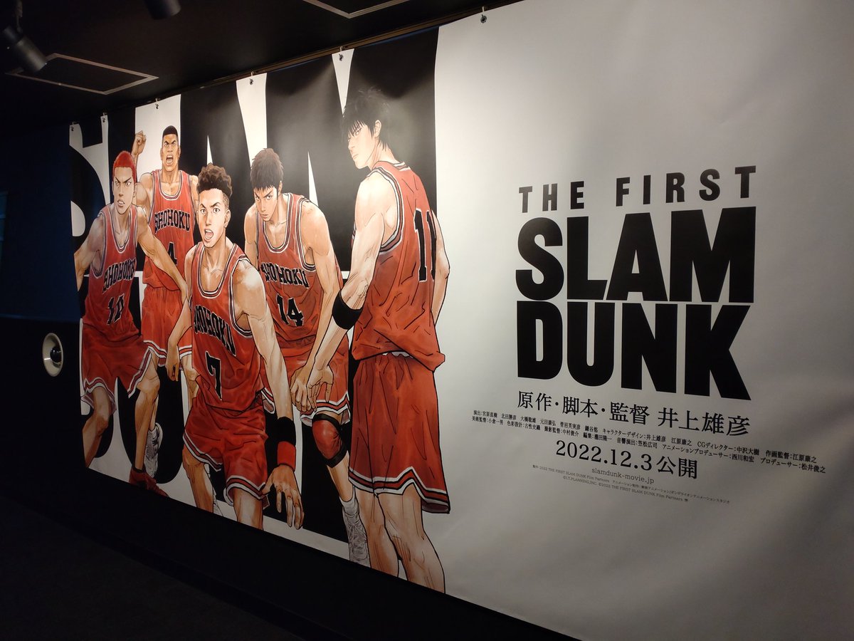 「事務仕事の残務山積みですが、バスケガチ勢のスラムダンク世代オタクなので今日は許し」|僧侶部部長のイラスト