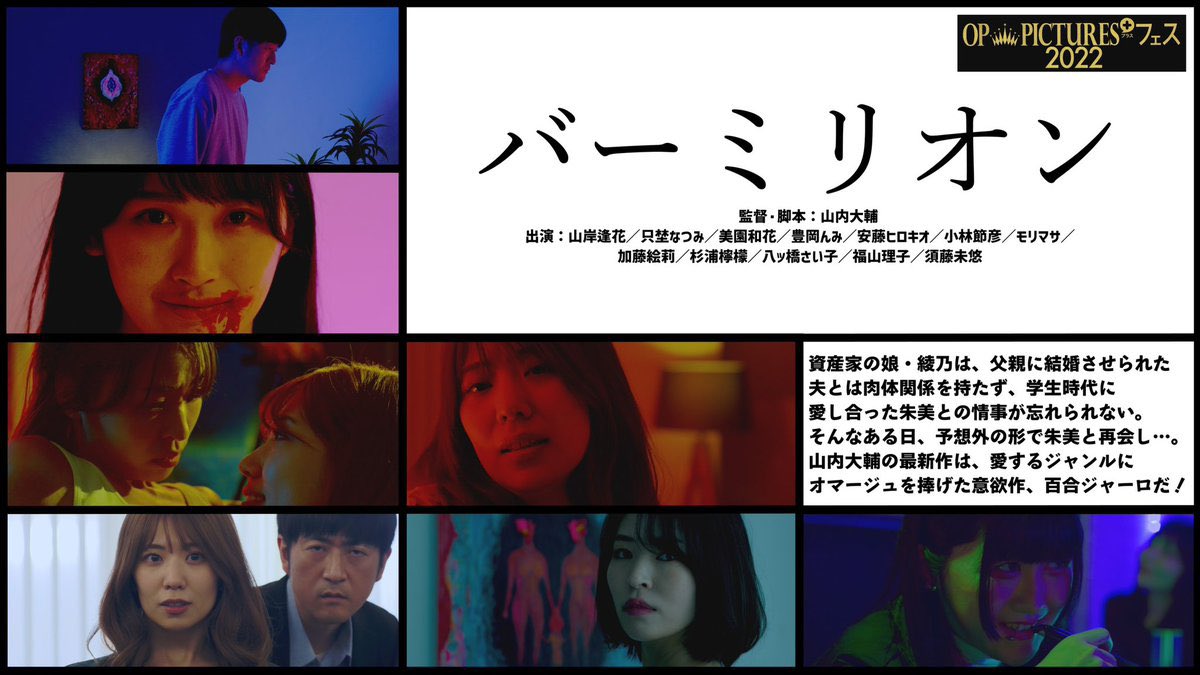 山岸逢花 Timg Twitter Image List Zip Downloader