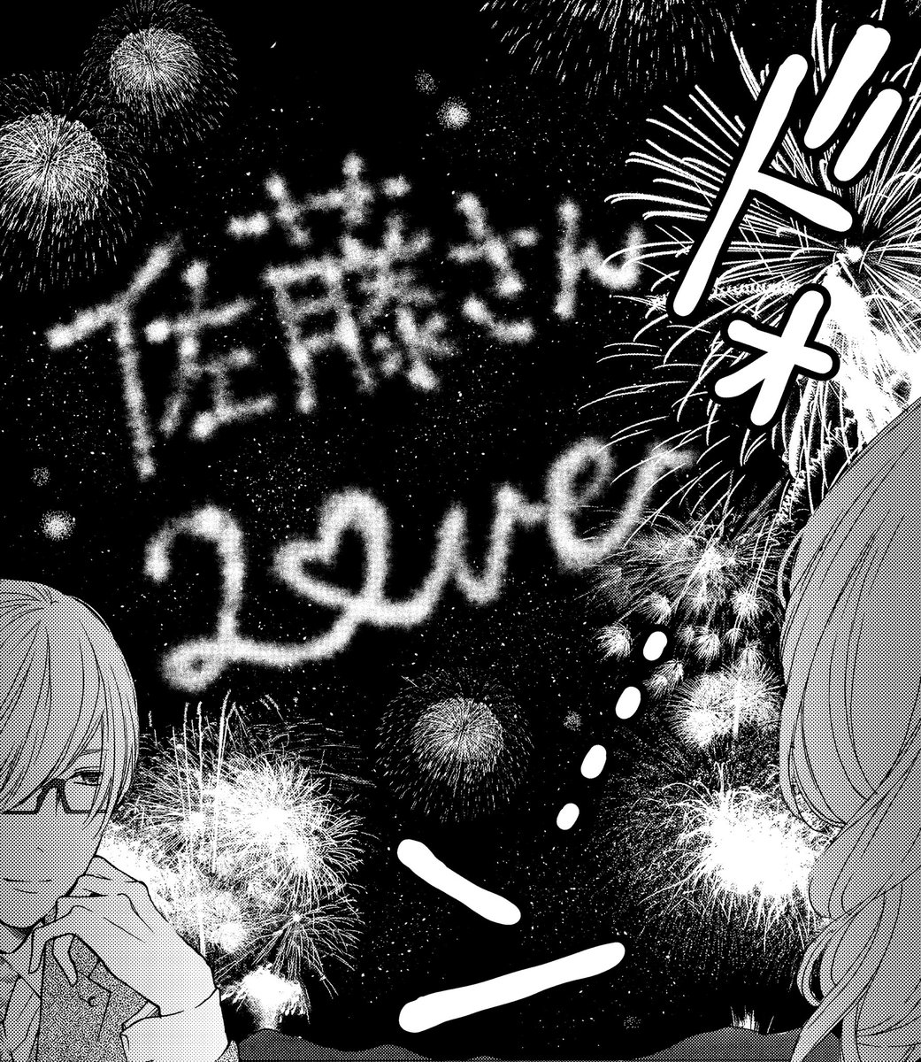 九瀬しき Shiki 9se Twitter