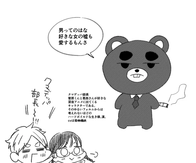 どうでもいい情報とともに夜あげ✌️ 