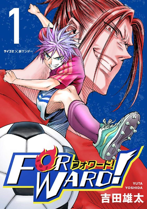 WebHub69update's tweet photo. 💫"#Forward" by #YutaYoshida will start its 2nd Part next sunday on #Cycomi appli.💫
#anime #manga https://t.co/et5pHjGf3N