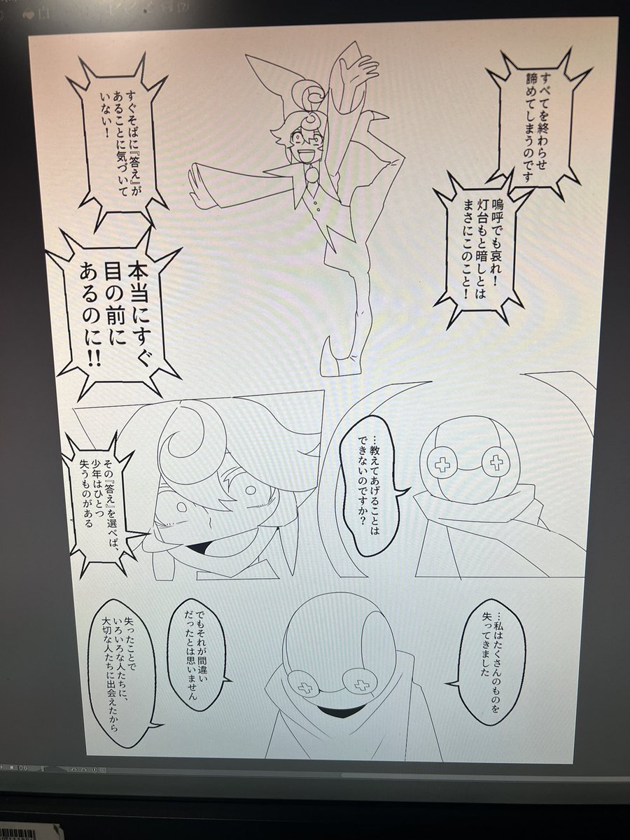 いいこと思いついた!!!!
インターネットとWi-Fiが繋がる家族の家がすぐそばにあるから、ピクファン投稿そこですればいいんじゃね!?!?
画像データは携帯に入れてもってく! 