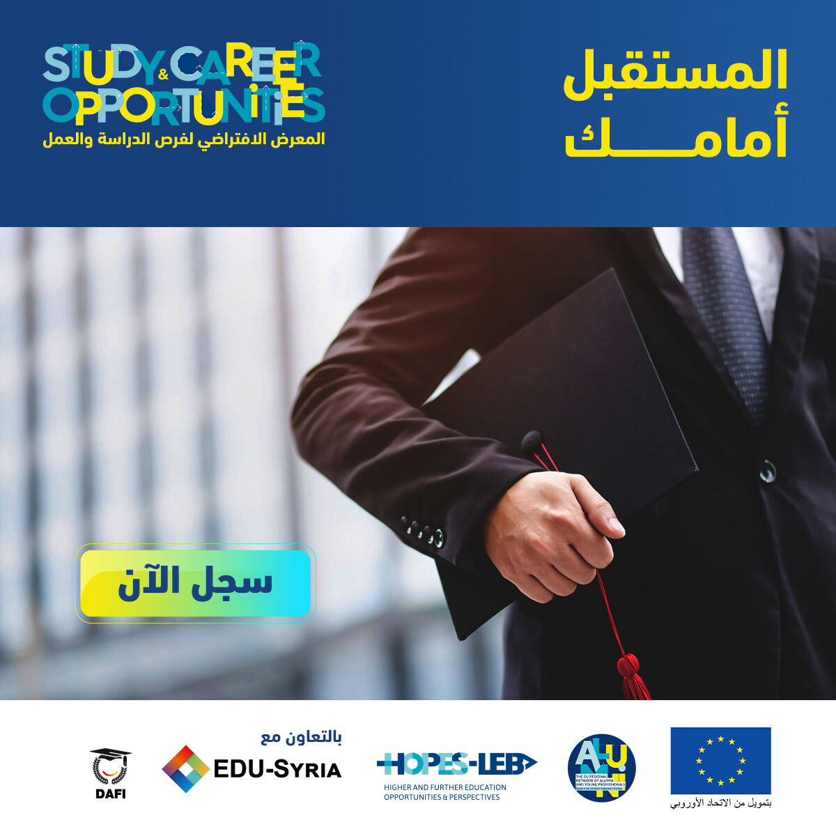 HOPESMadad's tweet photo. The future is always what matters.
The EU Regional Network of Alumni & Young Professionals aims to help students and graduates start a new life and move forward to study and work opportunities.
Free registration:
https://t.co/NPpjo5HtKa
#HOPESLEBproject #EUinLebanon https://t.co/3AtHvq6PBc