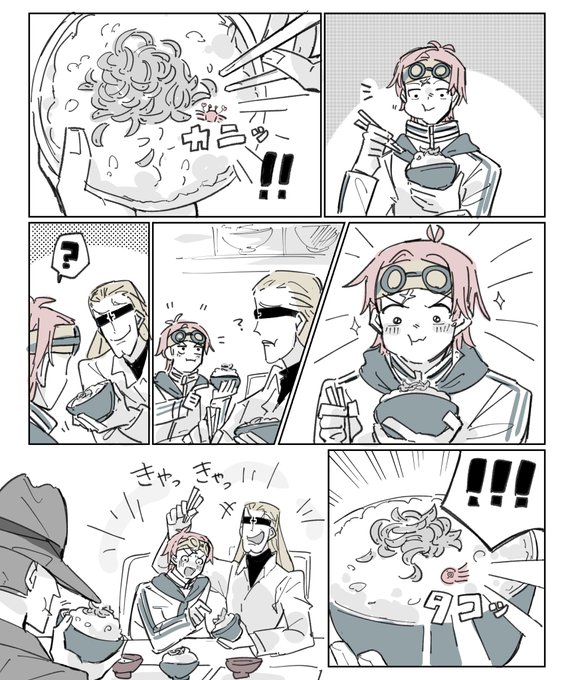 コビメッポ食べ物漫画4つ再掲しますね 距離近いので注意 