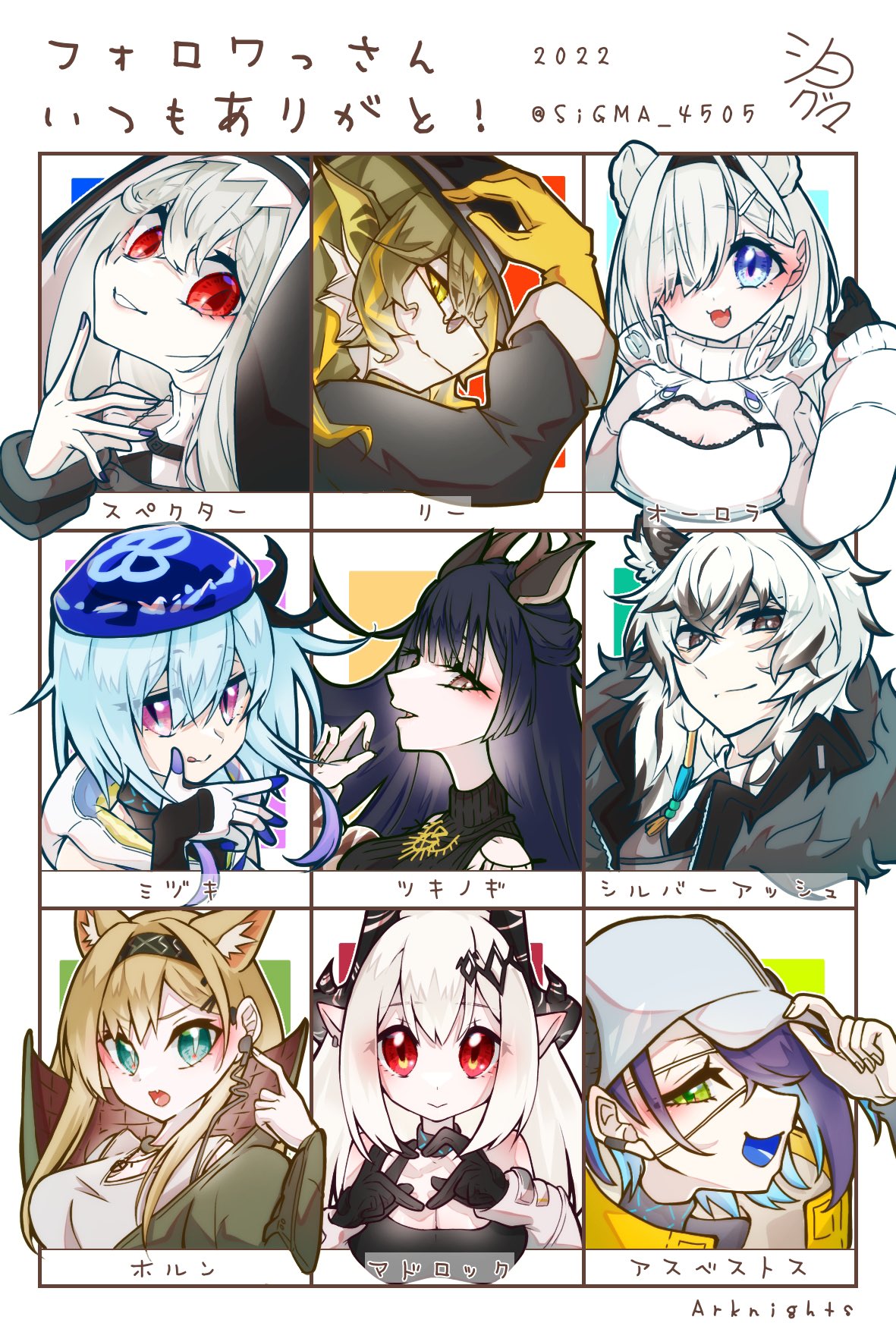 まかろん様♡ありがとうございます♡ ☁ on X: 