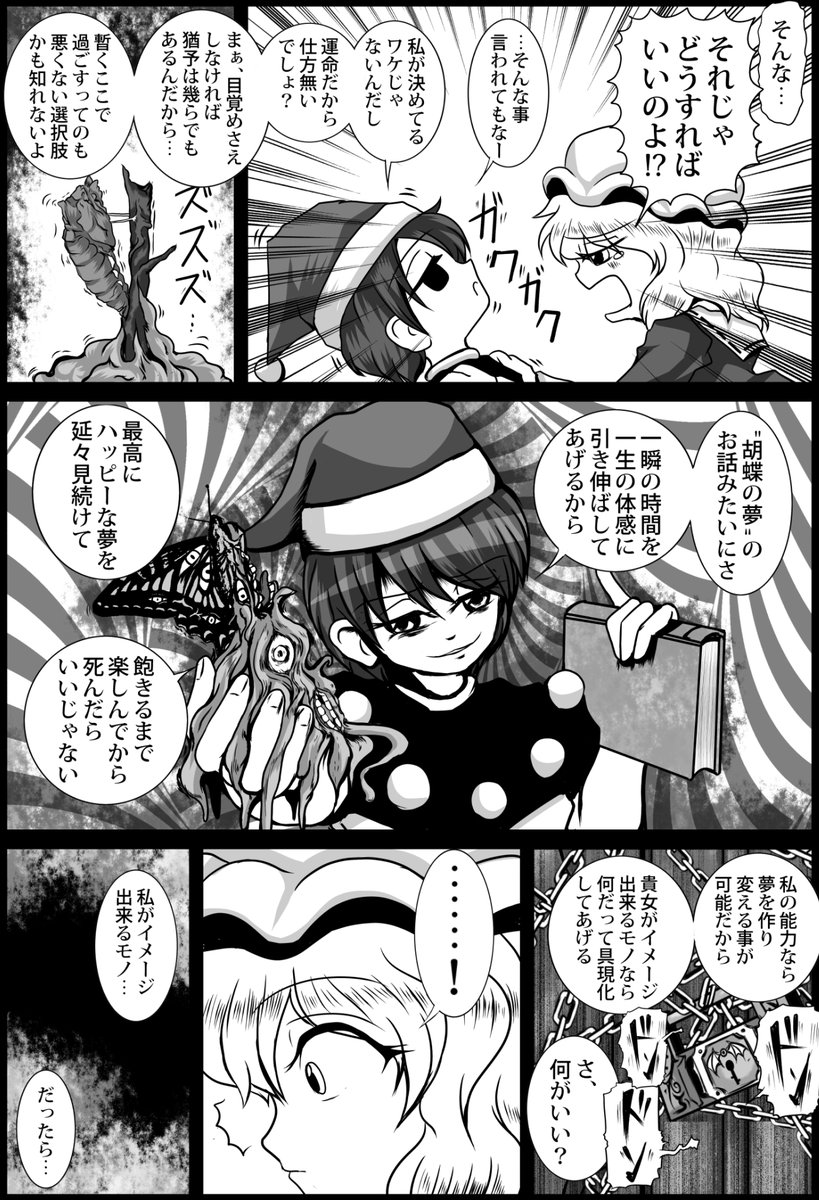 (2/3) 