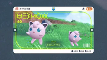 ポケモンsv やみのいしの入手方法と効果まとめ スカーレット バイオレット 攻略大百科
