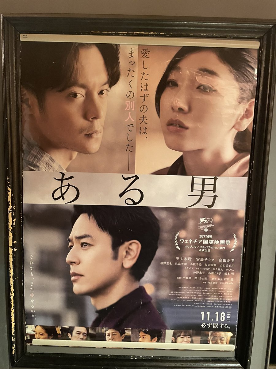 今日は邦画を3本。 