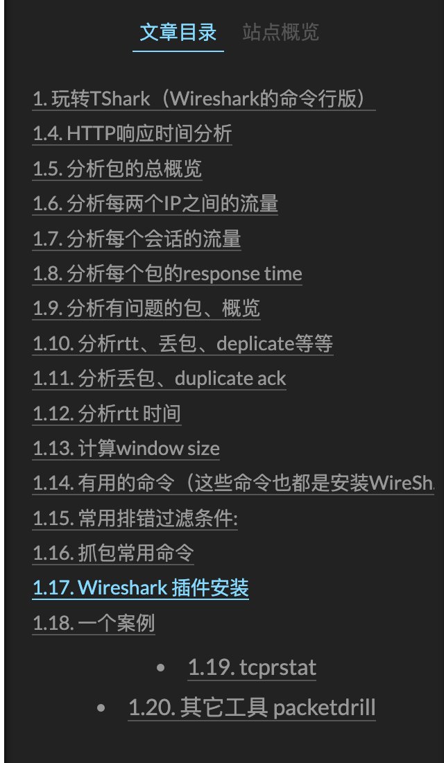 plantegg's tweet photo. 我整理了一份 tcpdump/tshark 命令手册，已经放到我们的装机模板里面了，一旦需要抓包分析的话只需要复制粘贴就行，小抄永远效率最高，这份小抄在微博上很受欢迎
，收藏以备不时之需
https://t.co/nrbktDQROf https://t.co/trA9s4rfh2