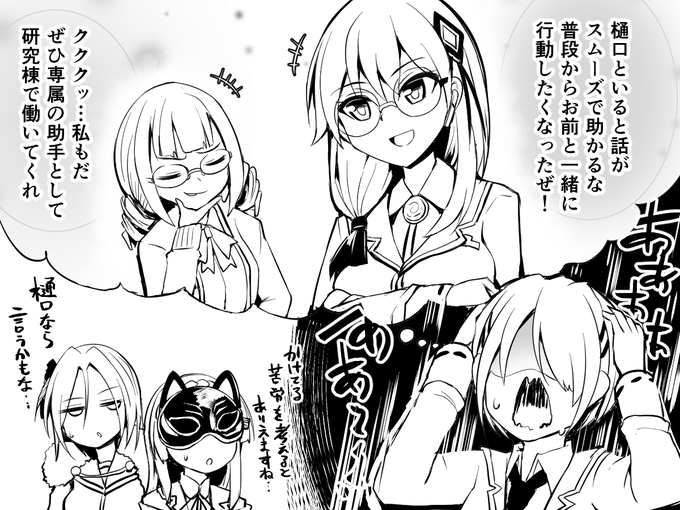 悪い……妄想?現実? 