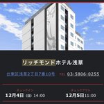 でちやぅ!秋葉原ザンギエフのツイート画像