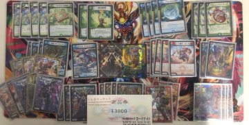 人気商品は Cs優勝デッキレシピ シータモルトnextsaga ３重スリーブ 即プレイ可 デュエルマスターズ Www Hctkft Hu Www Hctkft Hu