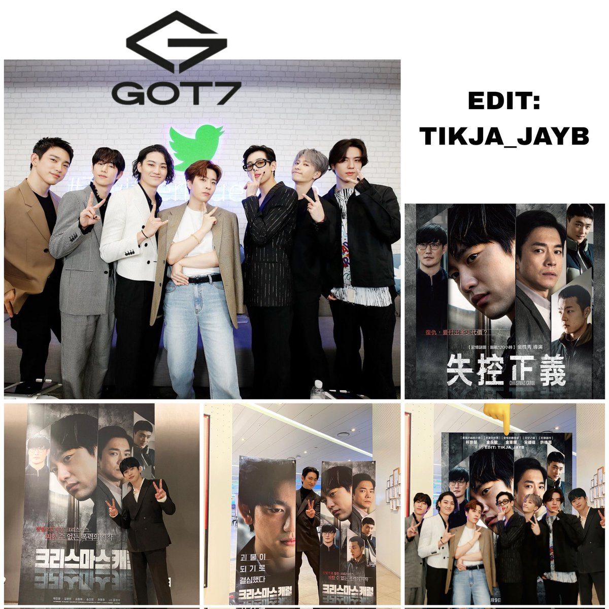 Tikja_JayB's tweet photo. เผื่อมีคนเข้าใจผิดคร่า นี่คือภาพที่เราตัดต่อขึ้น ในรูปใส่เครดิตแล้ว ว่าตัดต่อ ไม่โควทไปม่านะคะ เจตนาแค่สร้างโมเม้นท์ น่ารักๆๆ ของเมมเบอร์ ช่วยโปรโมทหนังให้จินยองคะ 🎬

👇ภาพตัดต่อ : #Edit_Tikja .💻📲 https://t.co/YruHhk8Dmh