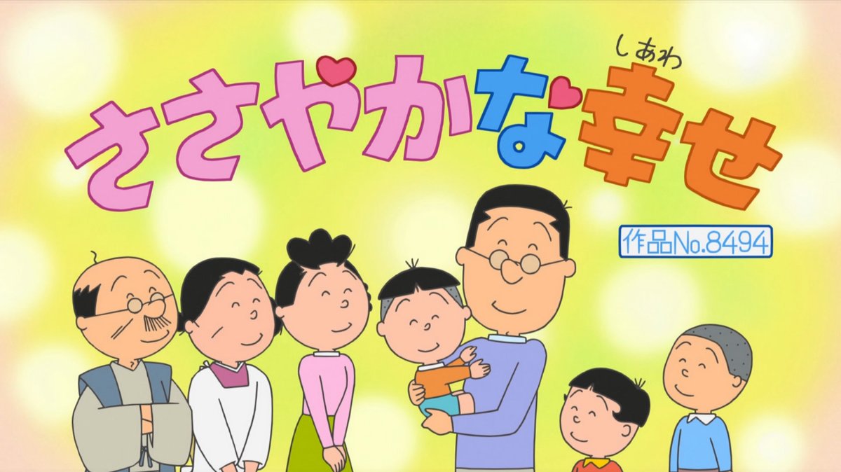 城山先生。 演出の高田ひろしさんは単独は初めてかもしれない