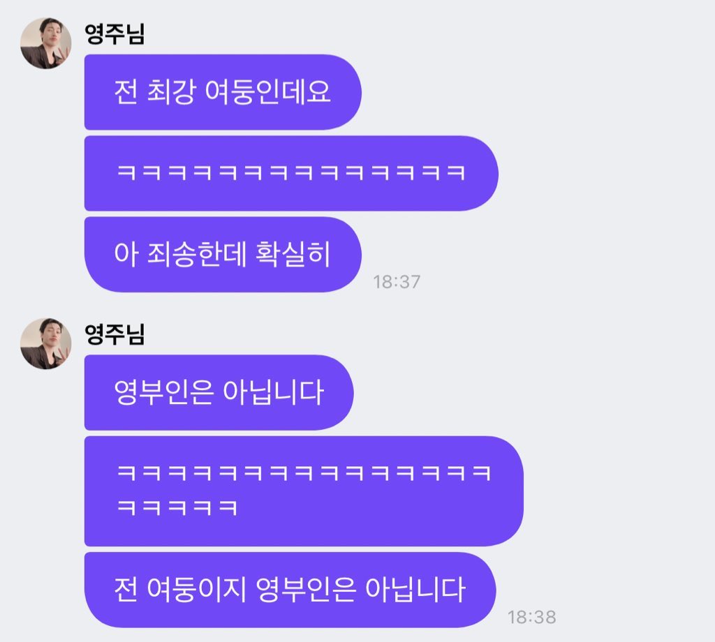 myfavsan's tweet photo. 최강 여둥이 최산(영부인은 아님) https://t.co/camGjqvbdQ
