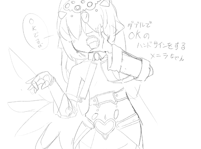 何がOKなのだよ 