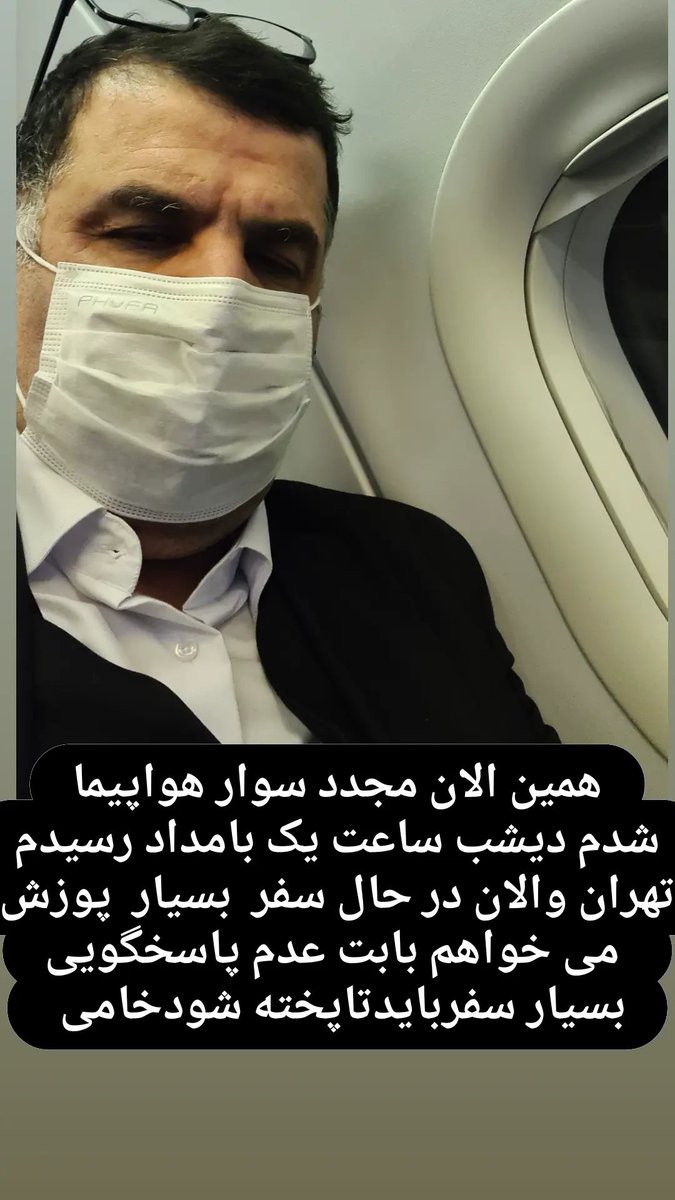 مازیار میر (@mazyarmir_com) on Twitter photo 