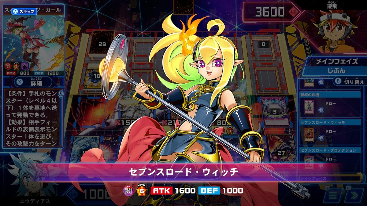 ランス on Twitter 