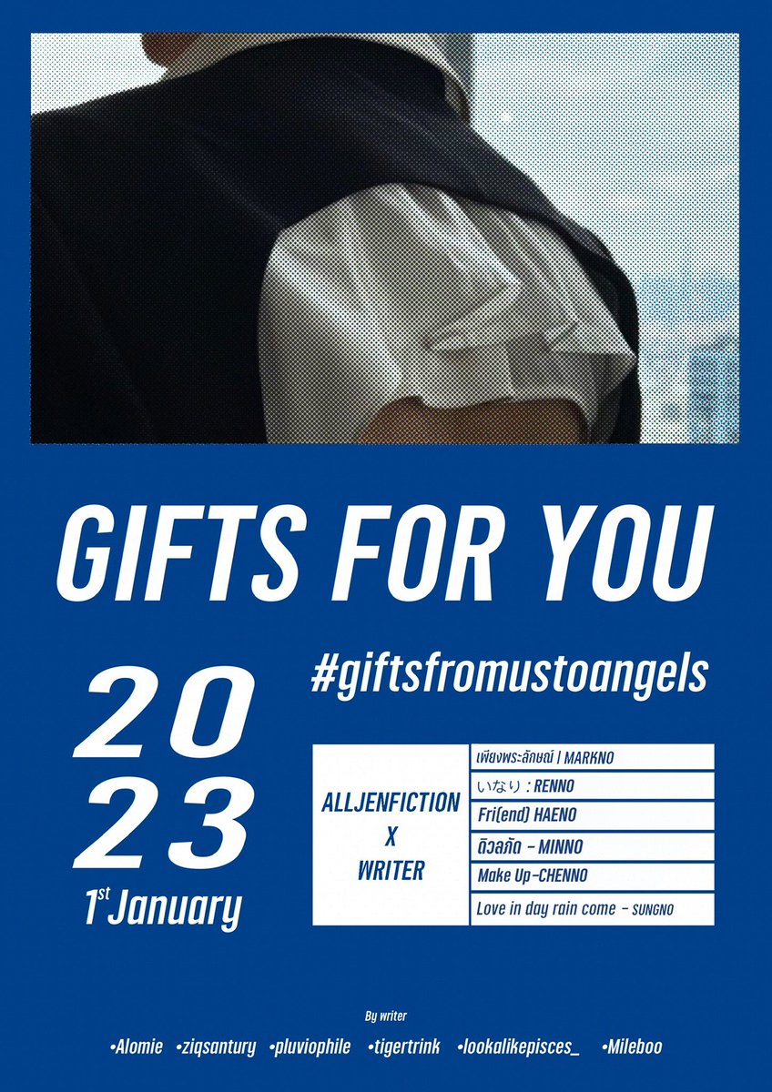 alljenfiction's tweet photo. GIFTS FOR YOU
#giftsfromustoangels 🧚🏻♂️
PROJECT ALLJENFICTION x 6WRITERS
1st JANUARY 2023
#MARKNO #RENNO #HAENO #MINNO #LENO #CHENNO #SUNGNO https://t.co/9zQcfAfUqy