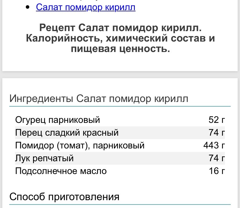 artkoroteev's tweet photo. @Vasilyuk_Kirill @anton_ebl Третья ссылка)
Плохо искал, получается https://t.co/QZ1j9dE7LT