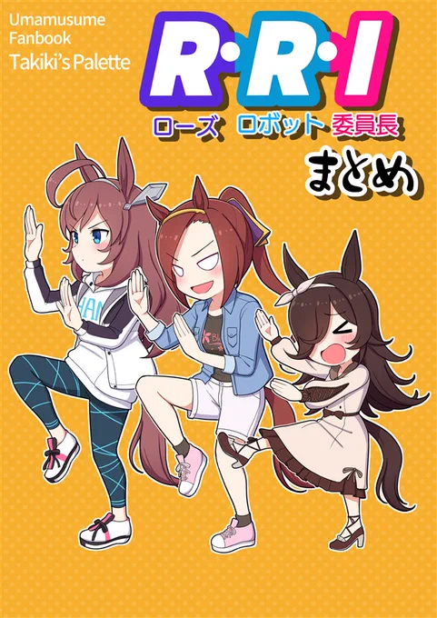 C101新刊とプリステ25での本がメロンブックスさんで委託の予約が開始していますご興味ある方はこちらもよろしくお願いします 