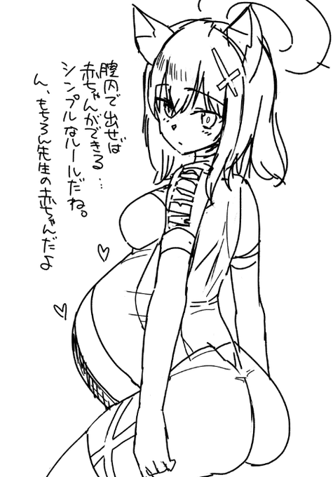 サイクルジャージぼてシロコ 