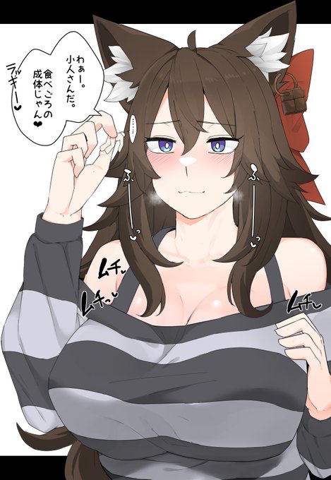 skeb依頼でした。
ありがとうございました! 