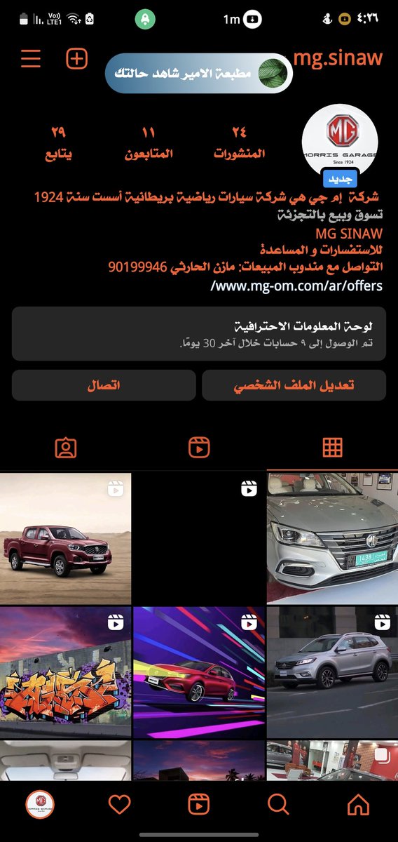 ضيفوا هالحساب