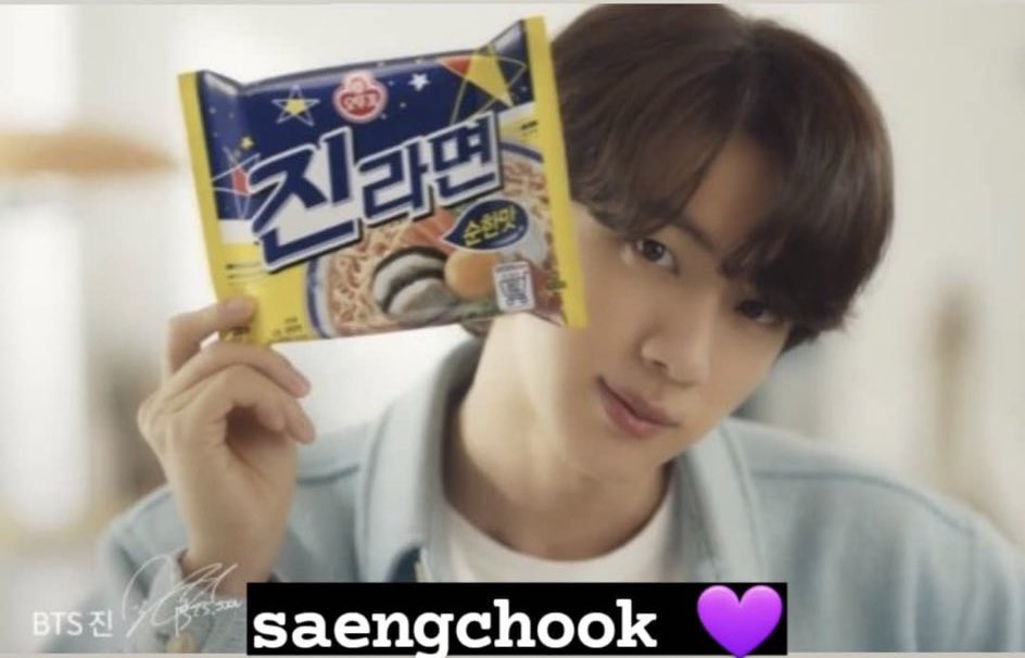 RKlVEN's tweet photo. Happy birthday our 맏형, @KlMSEOKZIN.

Please stay healthy, and comeback to us safely. 형 생일 날에 잘 먹고, 우리는형에 하루를 함께 축하해야. 다시 한 번 생일 축하해! https://t.co/kARRhyfHjs