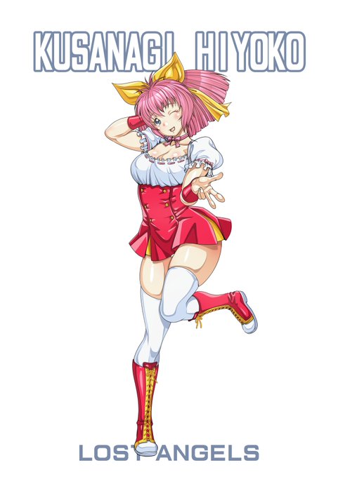 ラクガキ楽しい
草薙ひよこ 