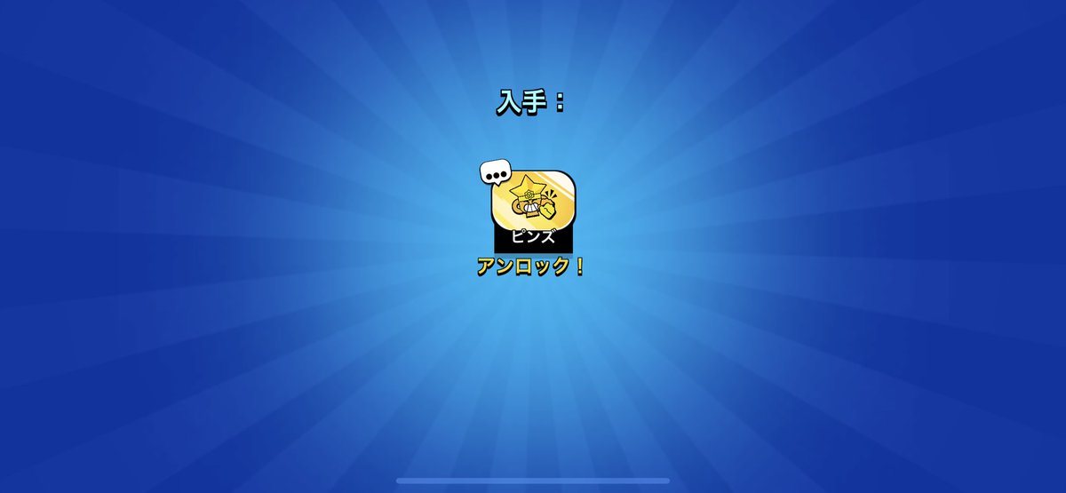 P1P1_mt's tweet photo. やったー😭
ありがとうございます🥳🥳🥳 https://t.co/HkK45Qq3C0