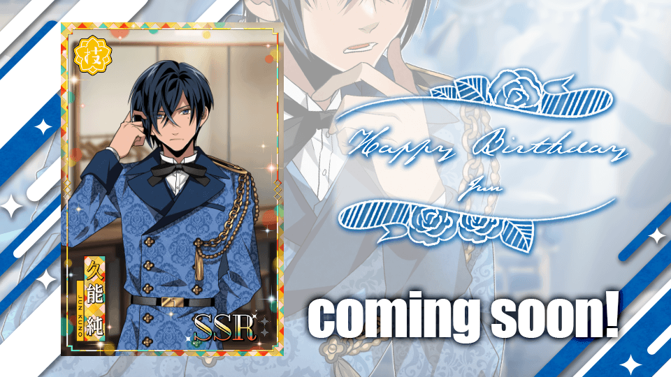realive_lg's tweet photo. 【ゲーム内のお知らせ】

12月8日は
久能純(CV.#谷口博昭)のお誕生日🌹

12月8日(木)0:00〜12月10日(土)23:59
お誕生日ガチャを開催!!
SSR【誕生会】久能純
が新規登場します💌
※物語の新規追加はございません。

#リアライヴ https://t.co/hch4OU97WE