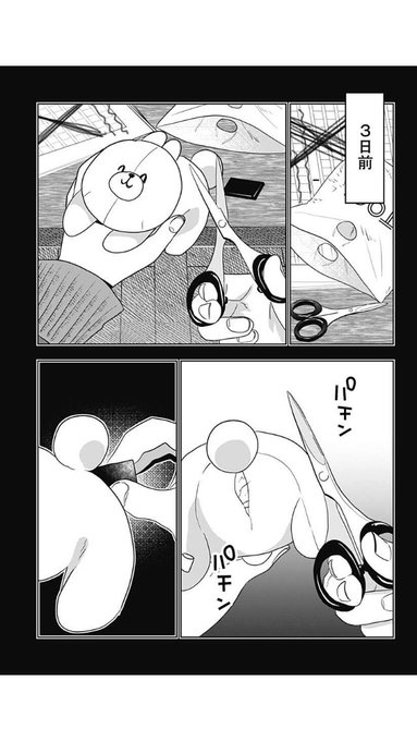 (2/2)
続きはジャンプ+で無料で読めます🙇‍♂️
よろしければぜひ…!

https://t.co/KKQUsVwRb0 