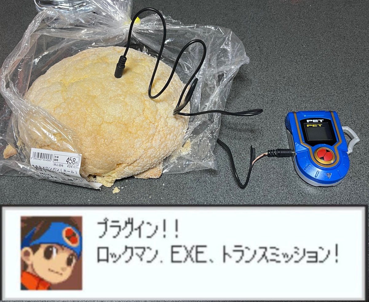 HlKARI_net's tweet photo. プラグイン！！！！！！！！！！！！！！！！！！！！！！！！！！！！！！！！！！！！！！！！！！！！！
ロックマン.EXE、トランスミッション！！！！！！！！！！！！！！！！！！！！！！！！！！！！！！！！！！！！！！！！！！！！！！！！！！！！！！！！！！！！！！！！！！！！！！！！ https://t.co/FEAoRcGAuN