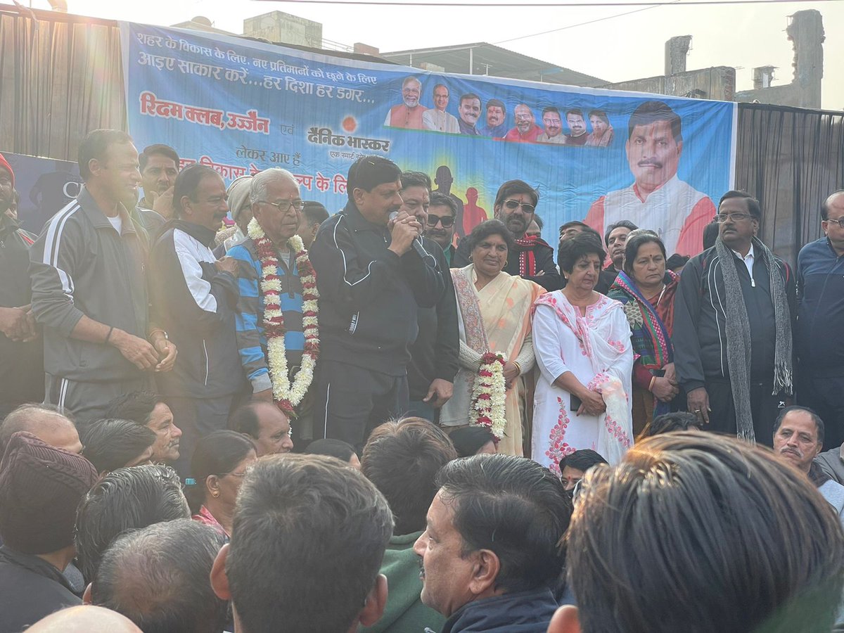 DrMohanYadav51's tweet photo. रिदम क्लब और दैनिक भास्कर द्वारा उज्जैन के विकास के संकल्प को लेकर आयोजित #RunForUjjain मैराथन दौड़ में विद्यार्थियों, खेल प्रेमियों, युवाओं ने बड़ी संख्या में भाग लिया।
फ्रीगंज टावर चौक से प्रारंभ हुई यह मैराथन दौड़ माधव विज्ञान महाविद्यालय के खेल स्टेडियम पहुंची। https://t.co/21A6Og90CO