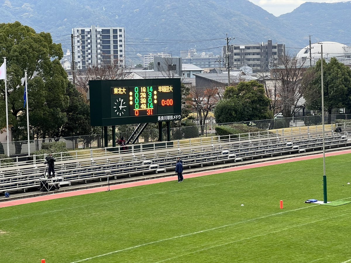 bigbears_live's tweet image. 31-0で早稲田大学の勝利です。応援ありがとうございました。引き継ぎよろしくお願いします。