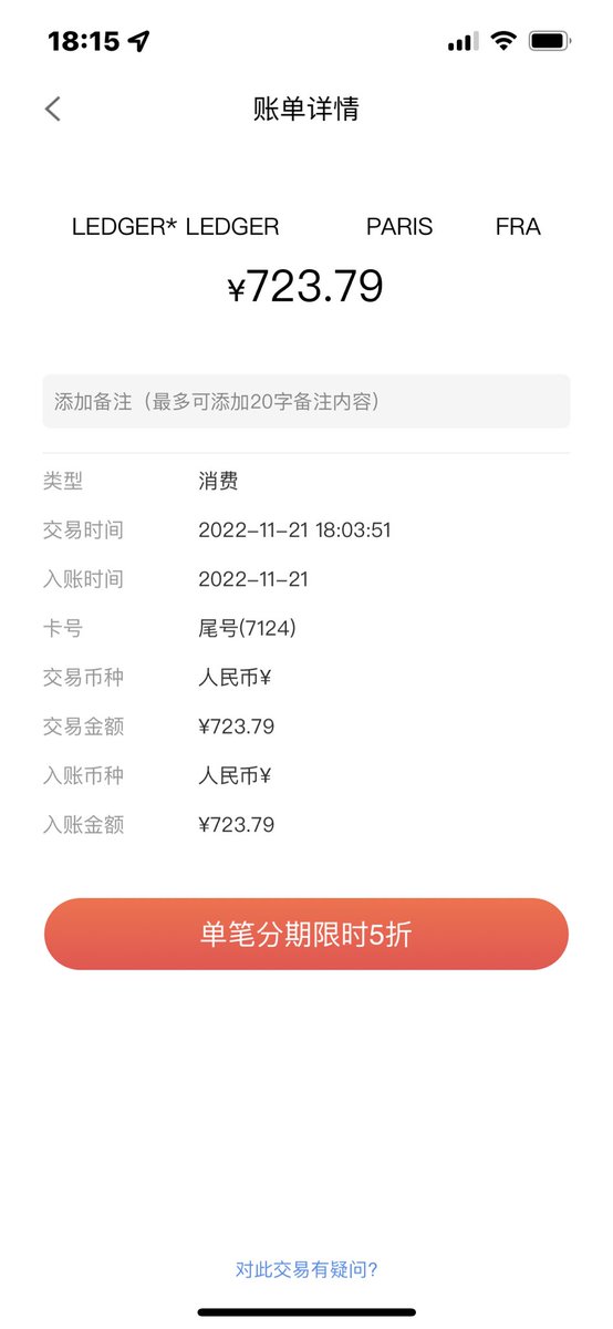 dingyoujun's tweet photo. @Ledger_Support @YouTube 我的order #a94b0129e081、追踪号追踪号为 4583069923 和付款记录。麻烦请帮我处理一下。 https://t.co/dY0TPYouYt