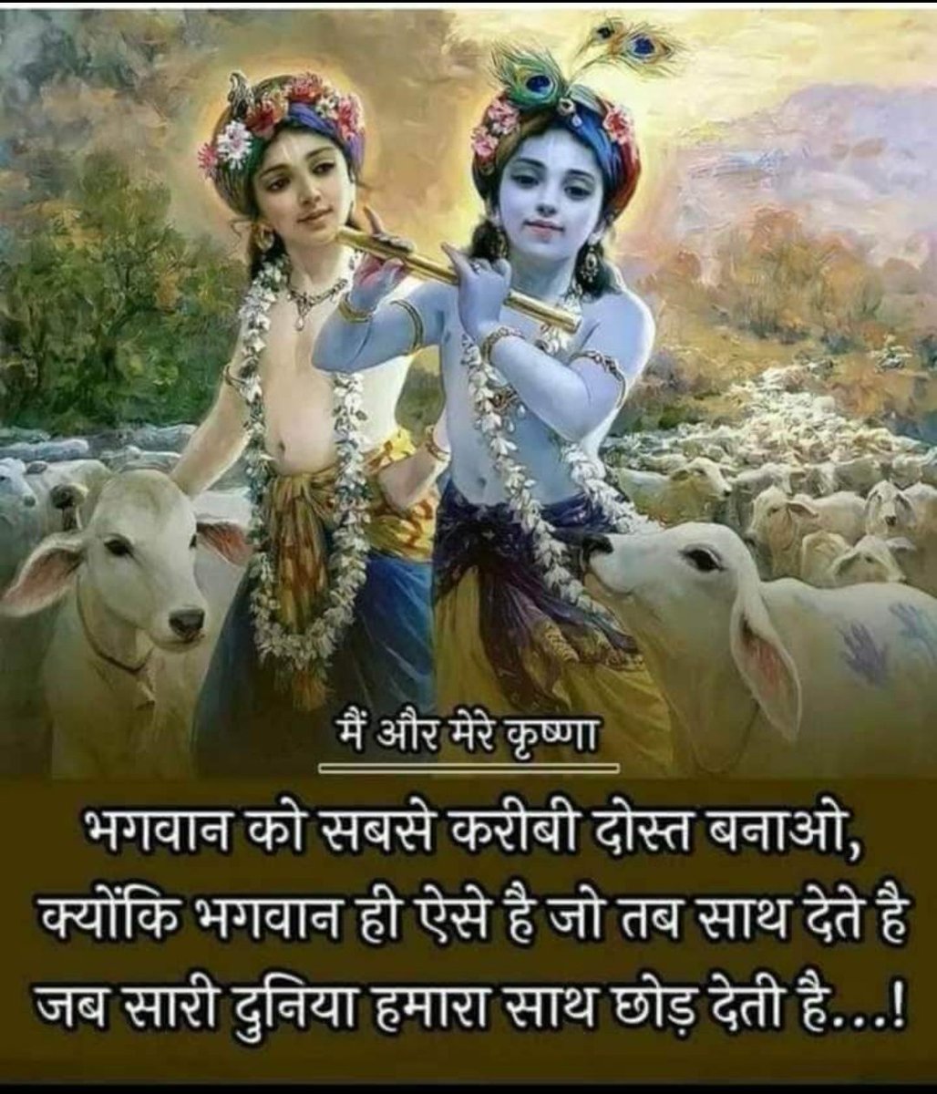 manishpanday708's tweet photo. दृष्टि थोड़ी सी परिवर्तित हो जाए तो 
हम सुखी हो सकते हैं
      जैसी दृष्टि - वैसी सृष्टि
              🌷सुप्रभात🌷 https://t.co/soKovnTFU7