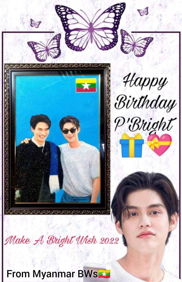 BettySnow_BW's tweet photo. We, Myanmar BWs have sent you a gift of rock painting for your Birthday.We are so glad that despite many difficulties, we're able to send this painting to Thailand conveniently.Hope you appreciate it and keep it.
#MakeABrightWish2022
#bbrightvc @bbrightvc
#BrightWinMyanmarFans https://t.co/tuQHb0bxDV