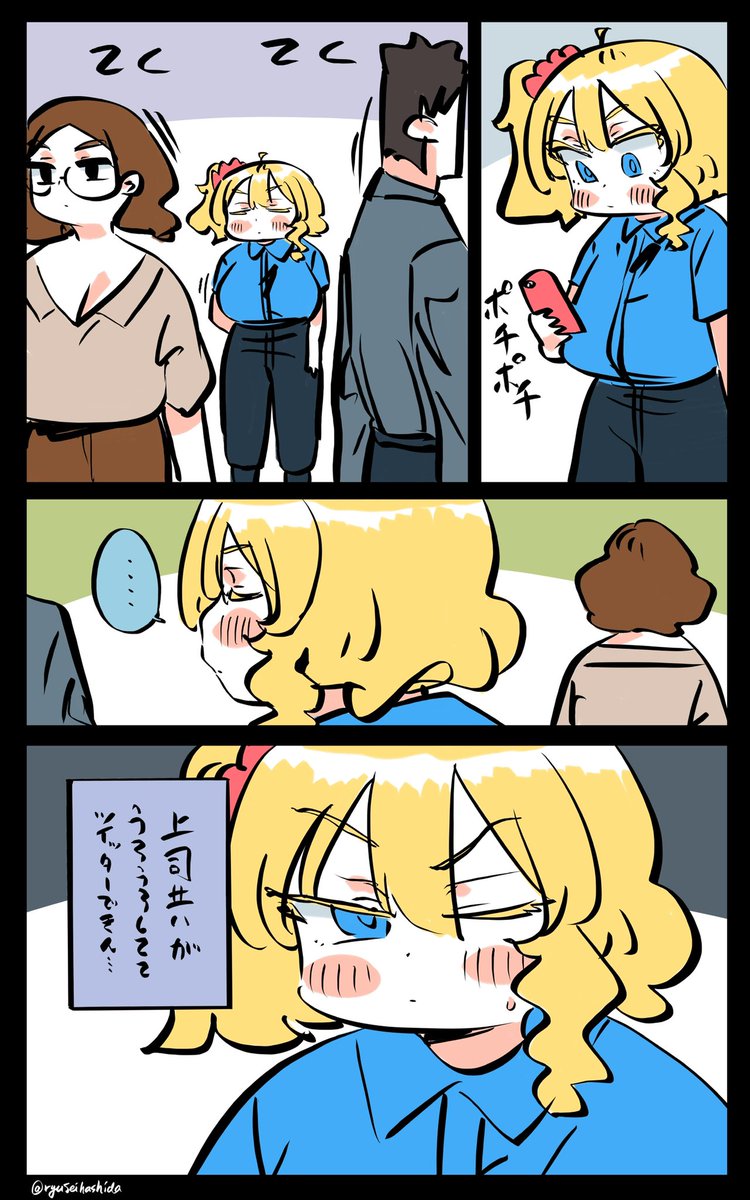 中毒者フロリダちゃん日記です。 