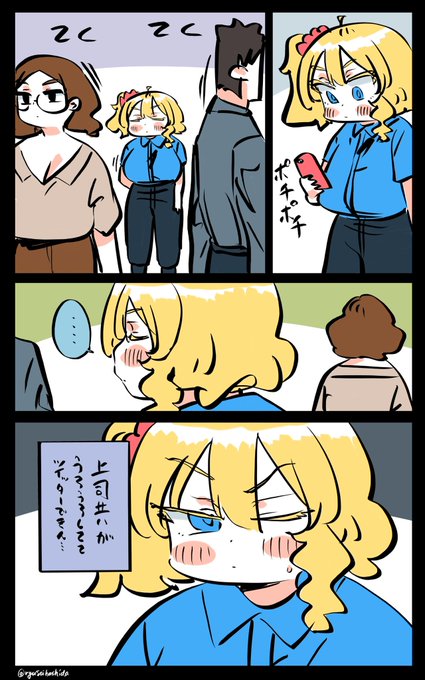 中毒者フロリダちゃん日記です。 