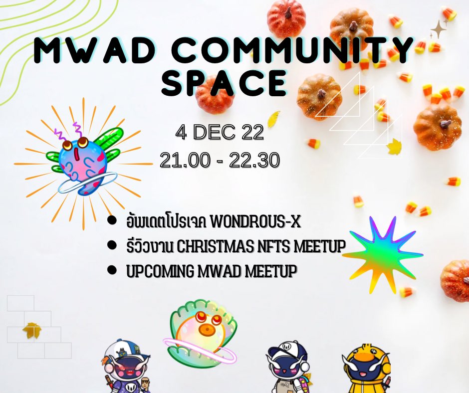 มาอัพเดทกันครับ #MetawardenNFT #WondrousX