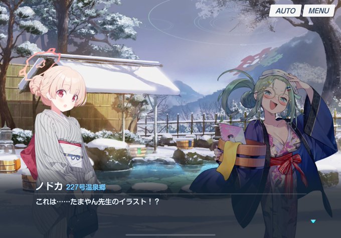 み…見られた…⁉︎ 